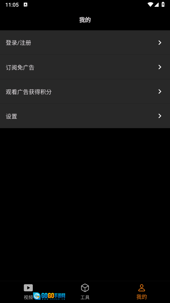 SubCat字幕翻译图1