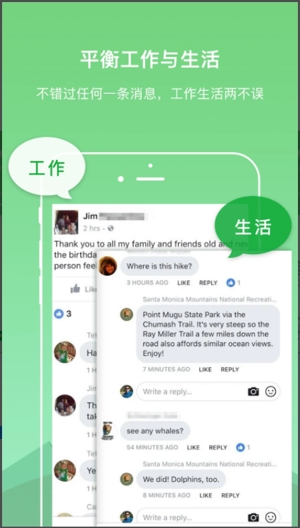 双开空间精简版图2