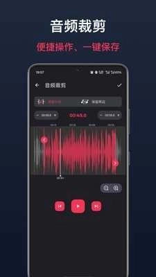 视频音乐剪辑图3