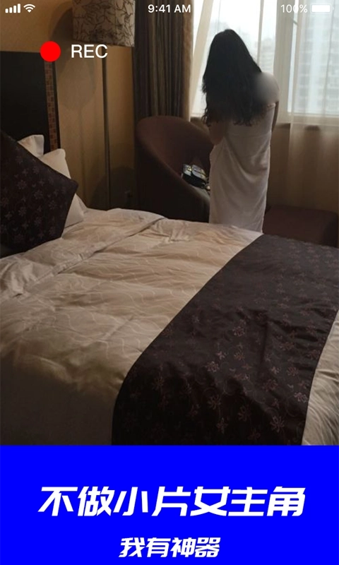 偷拍摄像头检测(摄像头偷拍检测)图2