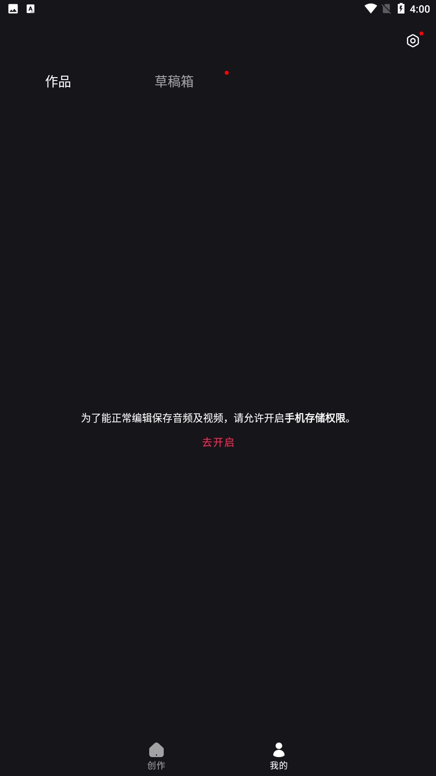 超级视频编辑器(3)