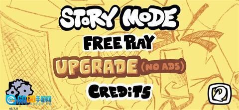 周五夜放克正版图5