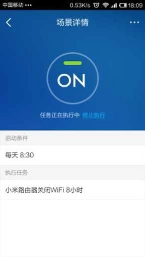 miwifi(小米WiFi)图2