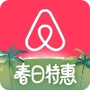 Airbnb爱彼迎