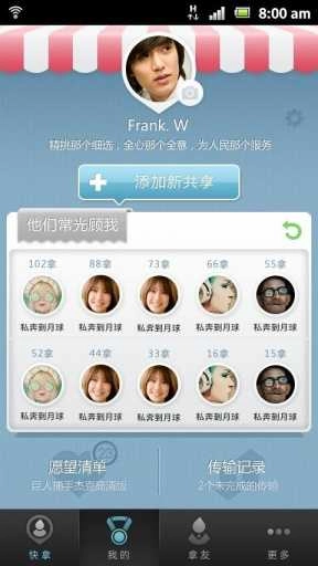快拿图2