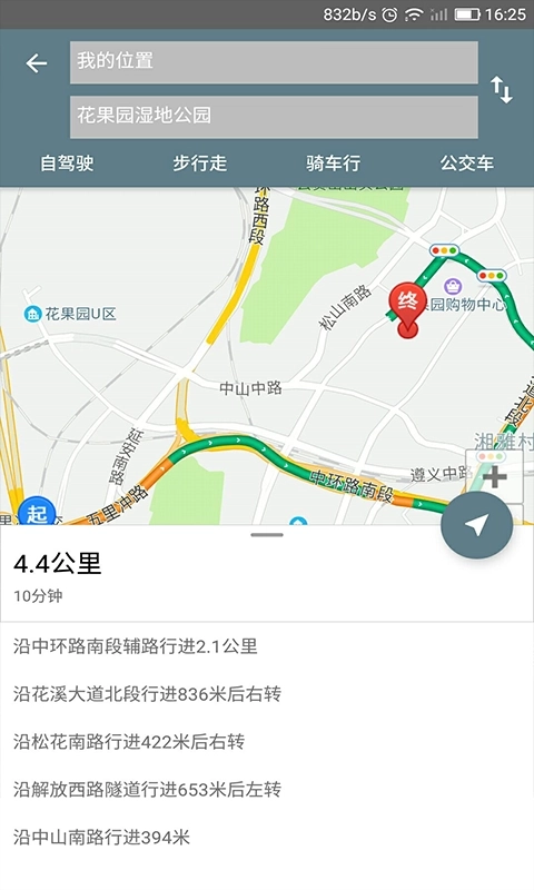 北斗地图导航021新版图3