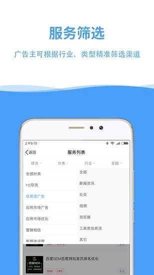 比推图3