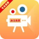 录屏一点通(Adv Screen Recorder)