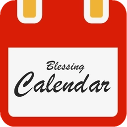 日历汇正版