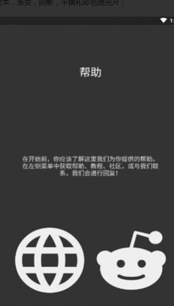 Kustom Widget安卓版图3