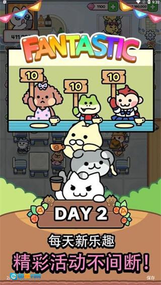 猫巷餐厅免内购图4