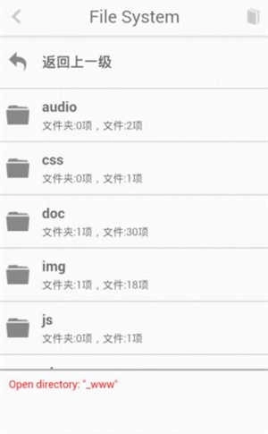 HBuilder开发安卓
