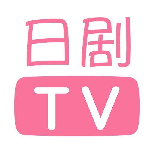 人人日剧tv