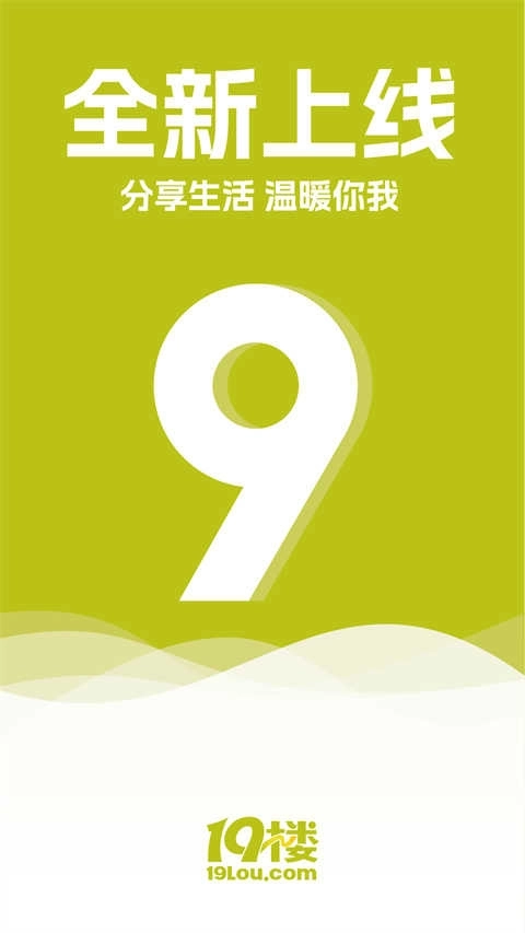 19楼图4