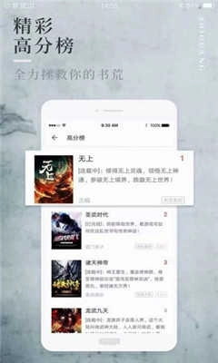 阅民小说(3)