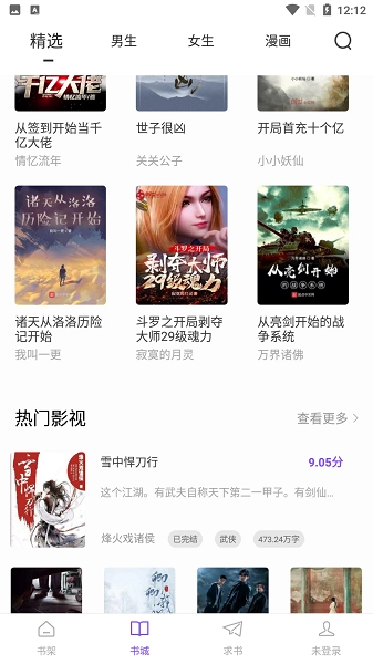 天空阅读(2)