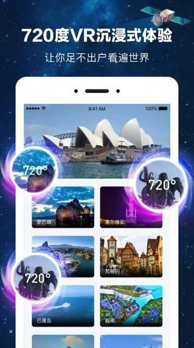 榆柳世界街景3d地图图4