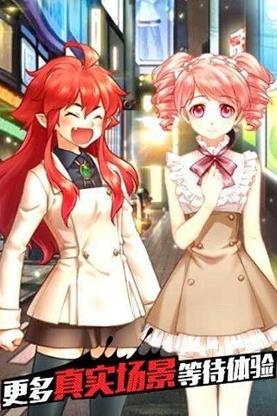 可可的时空旅行(2)