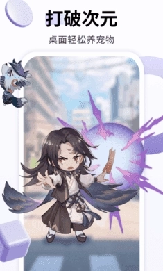 番茄动态壁纸手机版图2