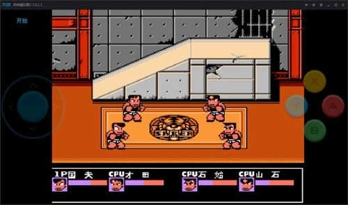 小霸王手机模拟器手机版图3