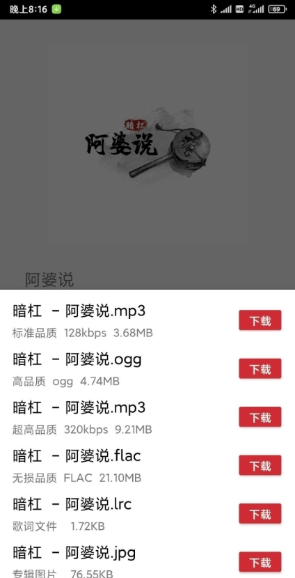 QMD最新版图3