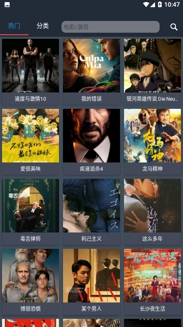 So库影视修改版