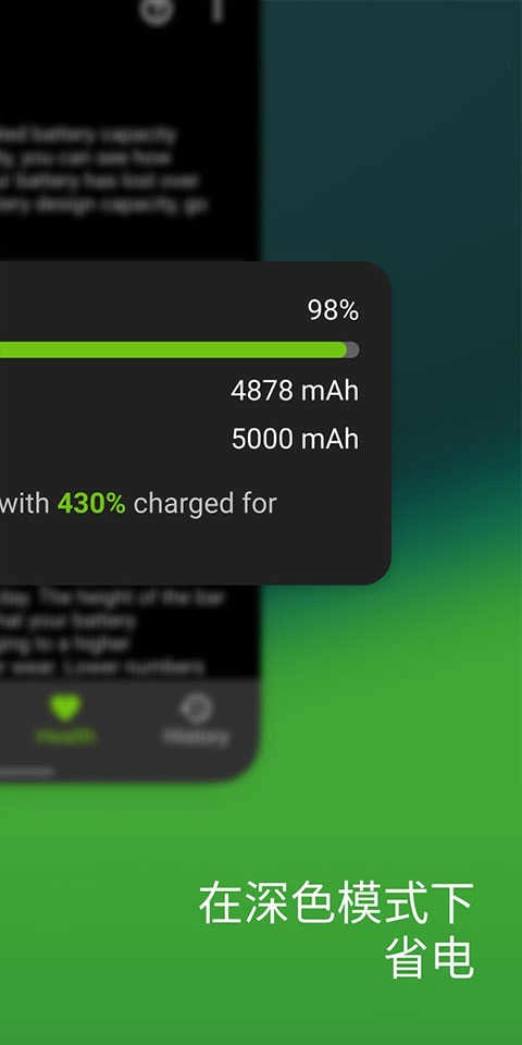 AccuBattery(4)