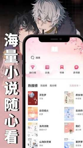 微耽小说(3)