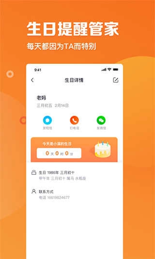 指尖时光(2)