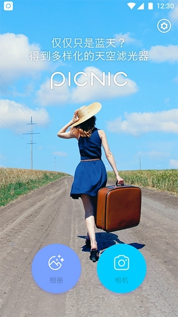 PICNIC相机图4