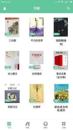 简单阅读(1)