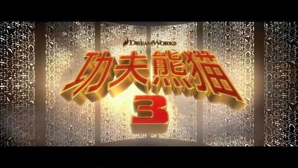 影视快搜电视版图4