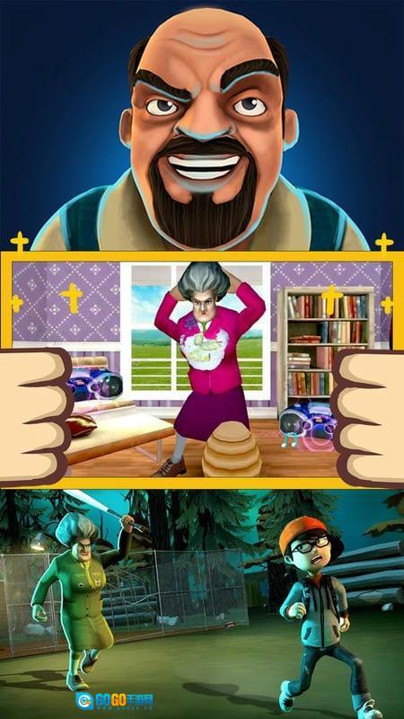 恐怖老奶奶之夜图3