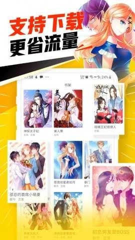 798漫画在线版图2