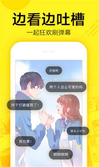 大眼仔漫画
