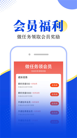 满阅小说官方版图1