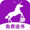 安马追书(安马文学)