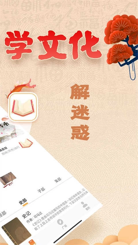 易奇文化旧版图2