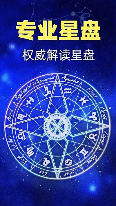 橡子星座(4)