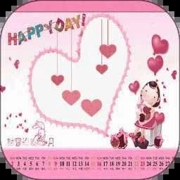 安全期排卵期日历软件