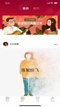 泡芙短视频正版图3