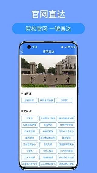 考研派图2