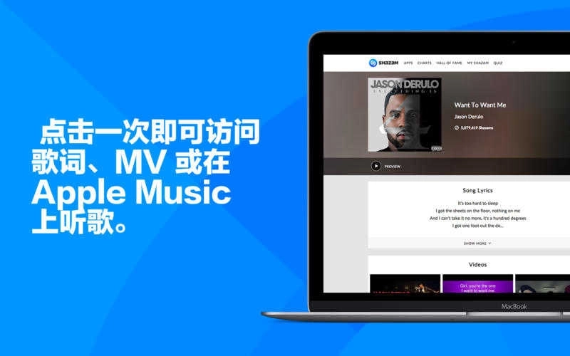 shazam中文版图4