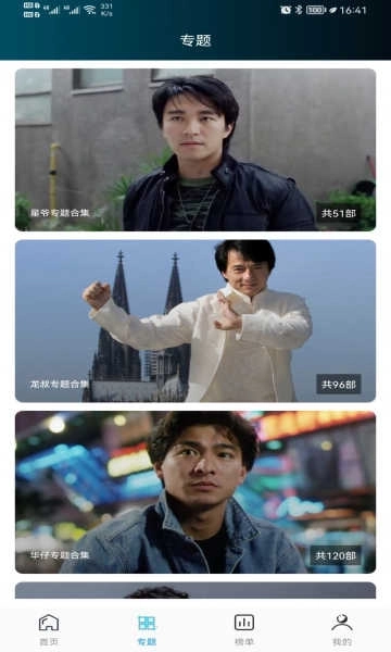 云帆影视清爽版图3