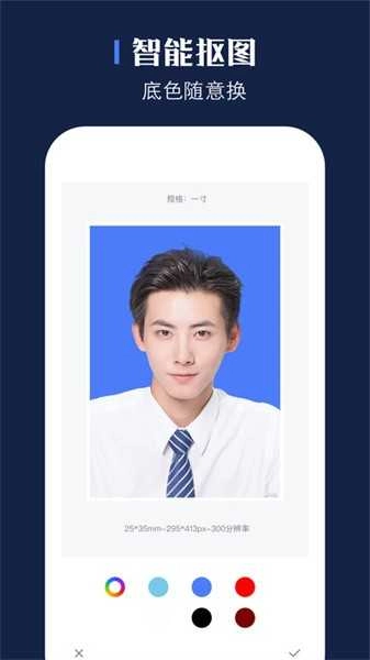 证照之星(2)