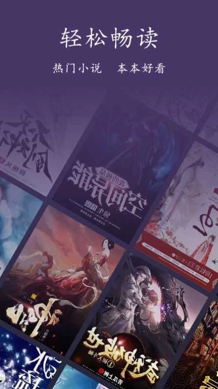 爱阅书单(爱阅读)