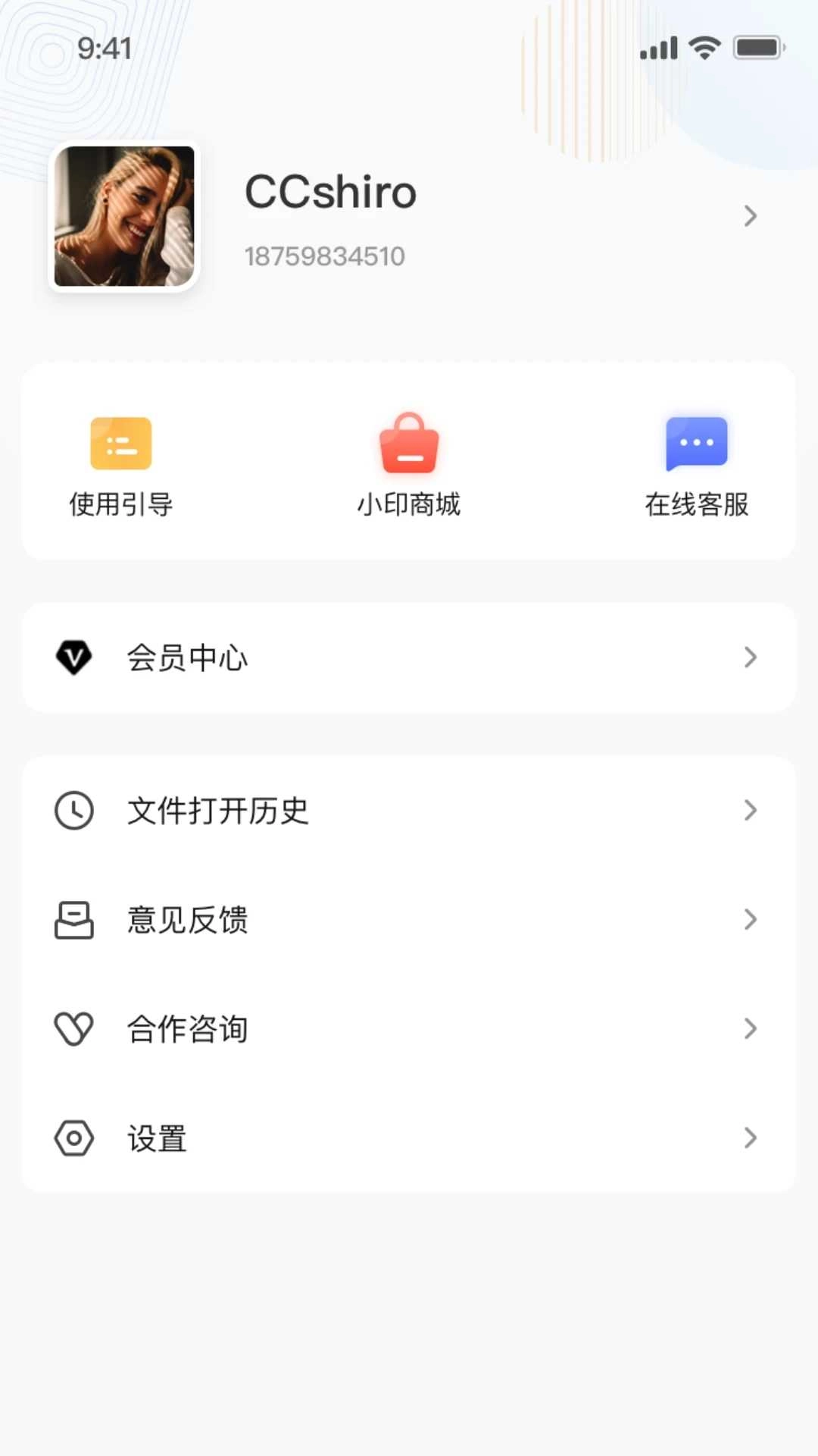 汉小印(3)