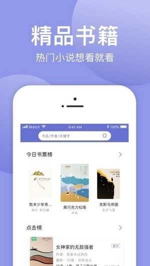 小白追书(2)