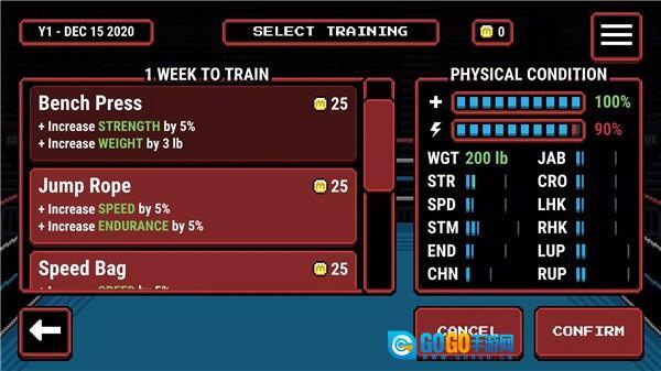 第一神拳像素版图3