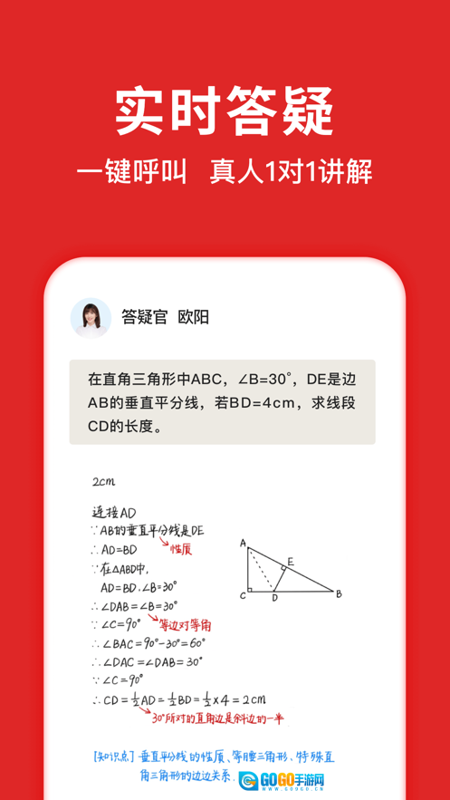 学拍拍图4